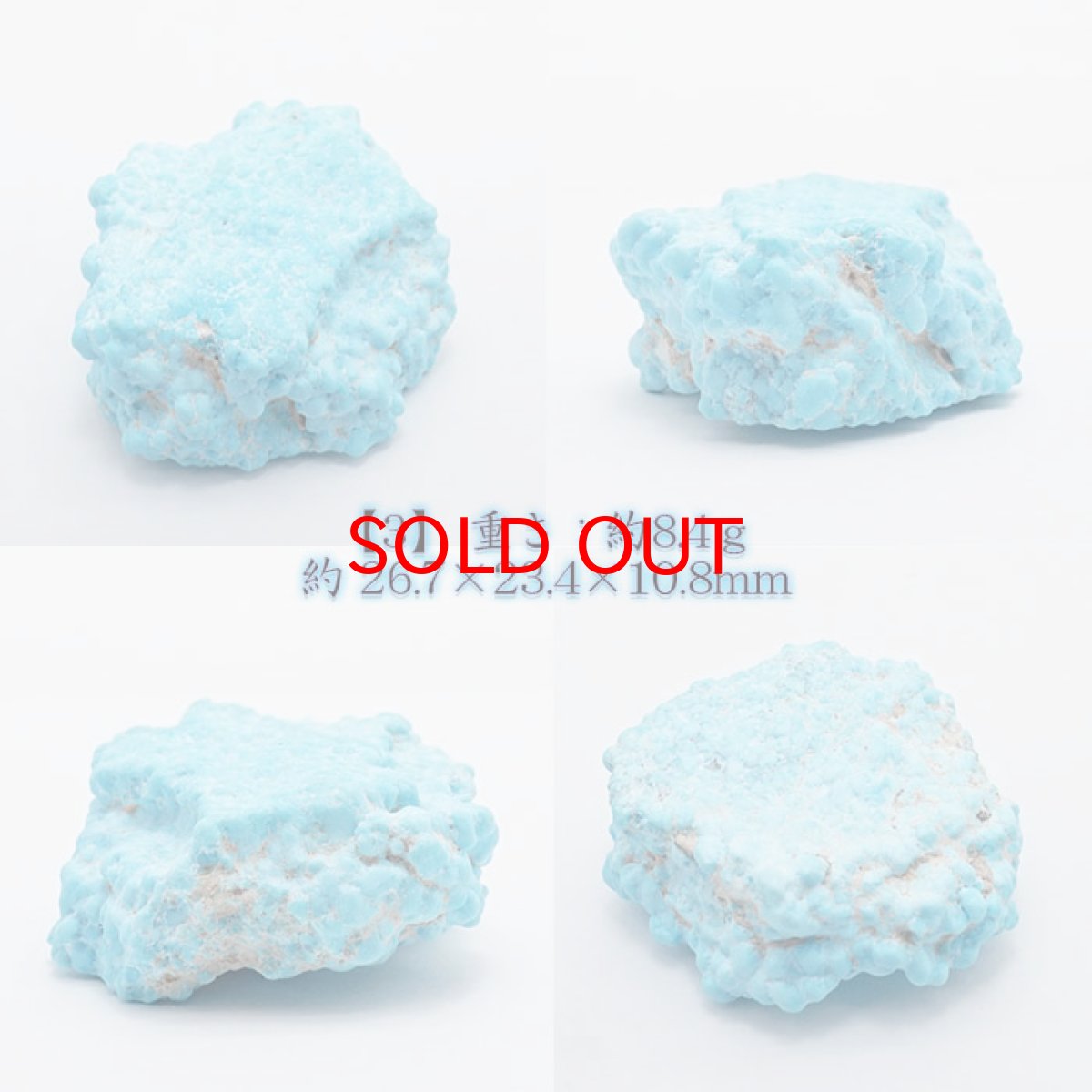 画像4: 天然石 トルコ石 スリーピングビューティーターコイズ 原石 9g パワーストーン 水色 癒し ヒーリング リラックス 絆 友情 恋愛運 家庭運　コミュニケーション能力 美意識 美的センス 創造力　夢 希望 12月誕生石 美女と野獣 カラーストーン (4)