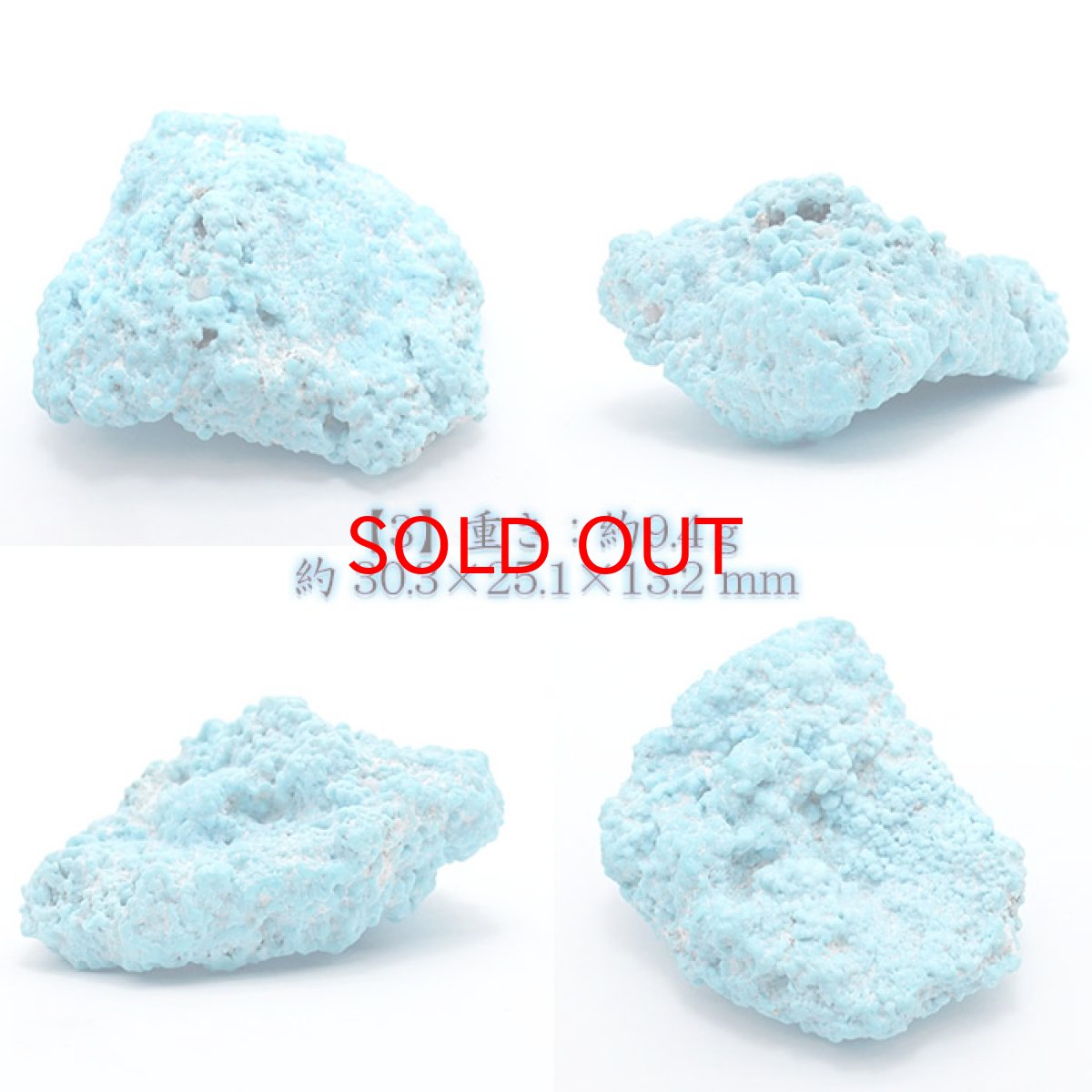 画像4: 天然石 トルコ石 スリーピングビューティーターコイズ 原石 9g パワーストーン 水色 癒し ヒーリング リラックス 絆 友情 恋愛運 家庭運　コミュニケーション能力 美意識 美的センス 創造力　夢 希望 12月誕生石 美女と野獣 カラーストーン (4)