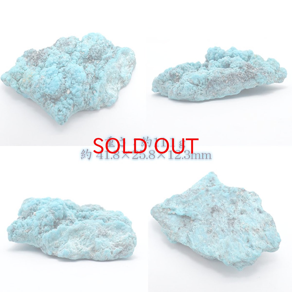 画像2: 天然石 トルコ石 スリーピングビューティーターコイズ 原石 11g パワーストーン 水色 癒し ヒーリング リラックス 絆 友情 恋愛運 家庭運　コミュニケーション能力 美意識 美的センス 創造力　夢 希望 12月誕生石 美女と野獣 カラーストーン (2)