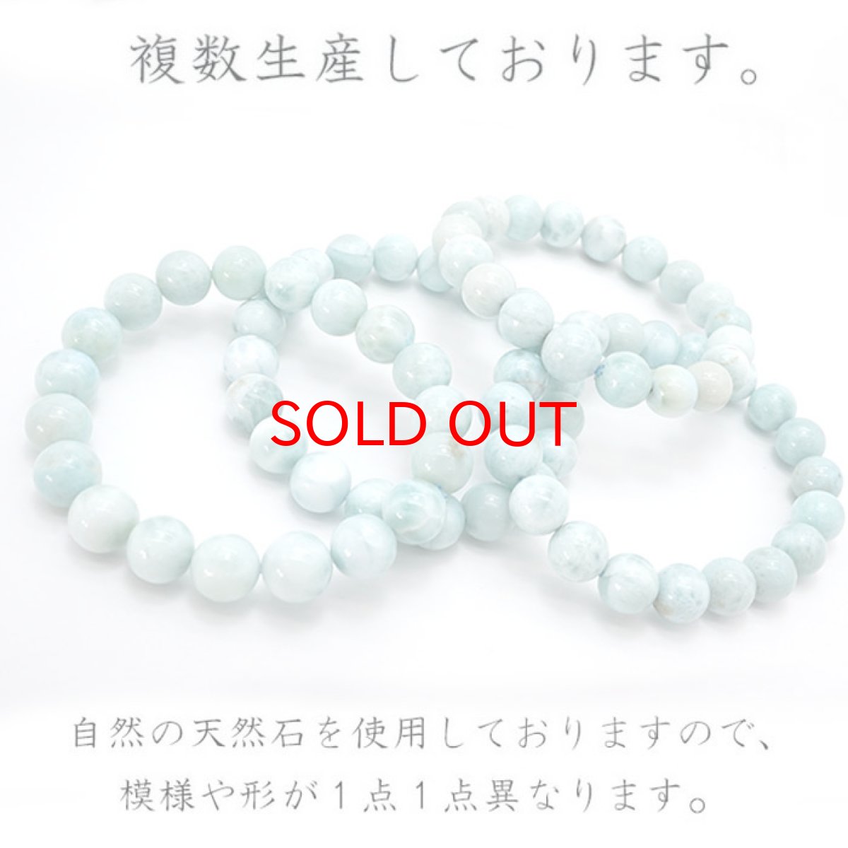 画像4: 【20%OFFセール】 ラリマー ブレスレット 10mm ドミニカ共和国産 Larimar ブルー・ペクトライト 天然石 パワーストーン カラーストーン (4)