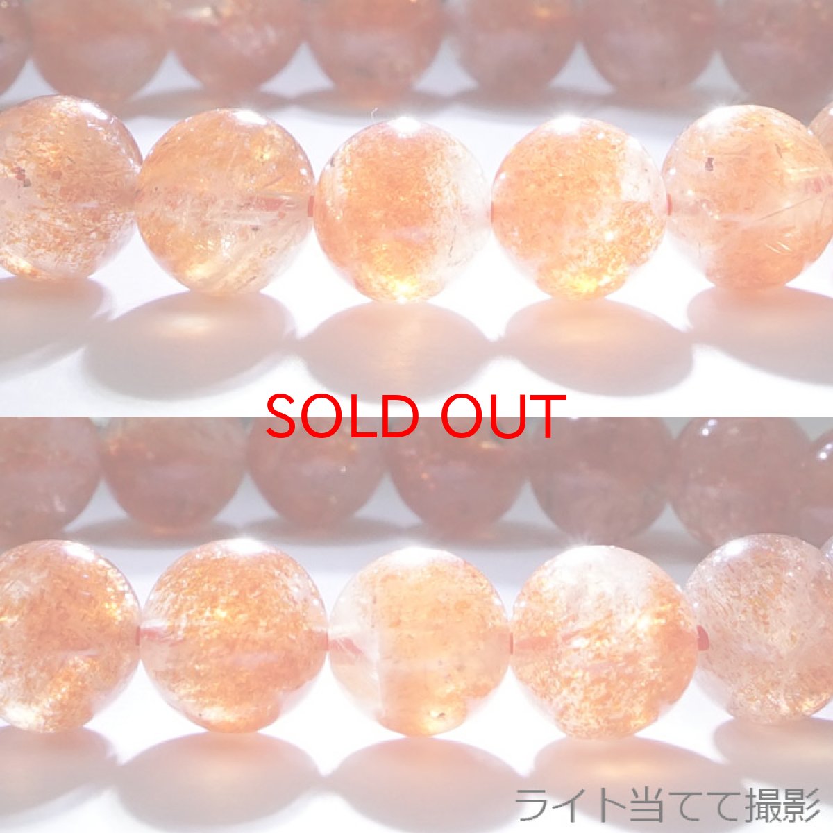 画像3: 天然石 サンストーン ブレスレット 8mm インド産【 一点もの 】サンストーンブレスレット 太陽 パワーストーン お守り 浄化 カラーストーン (3)