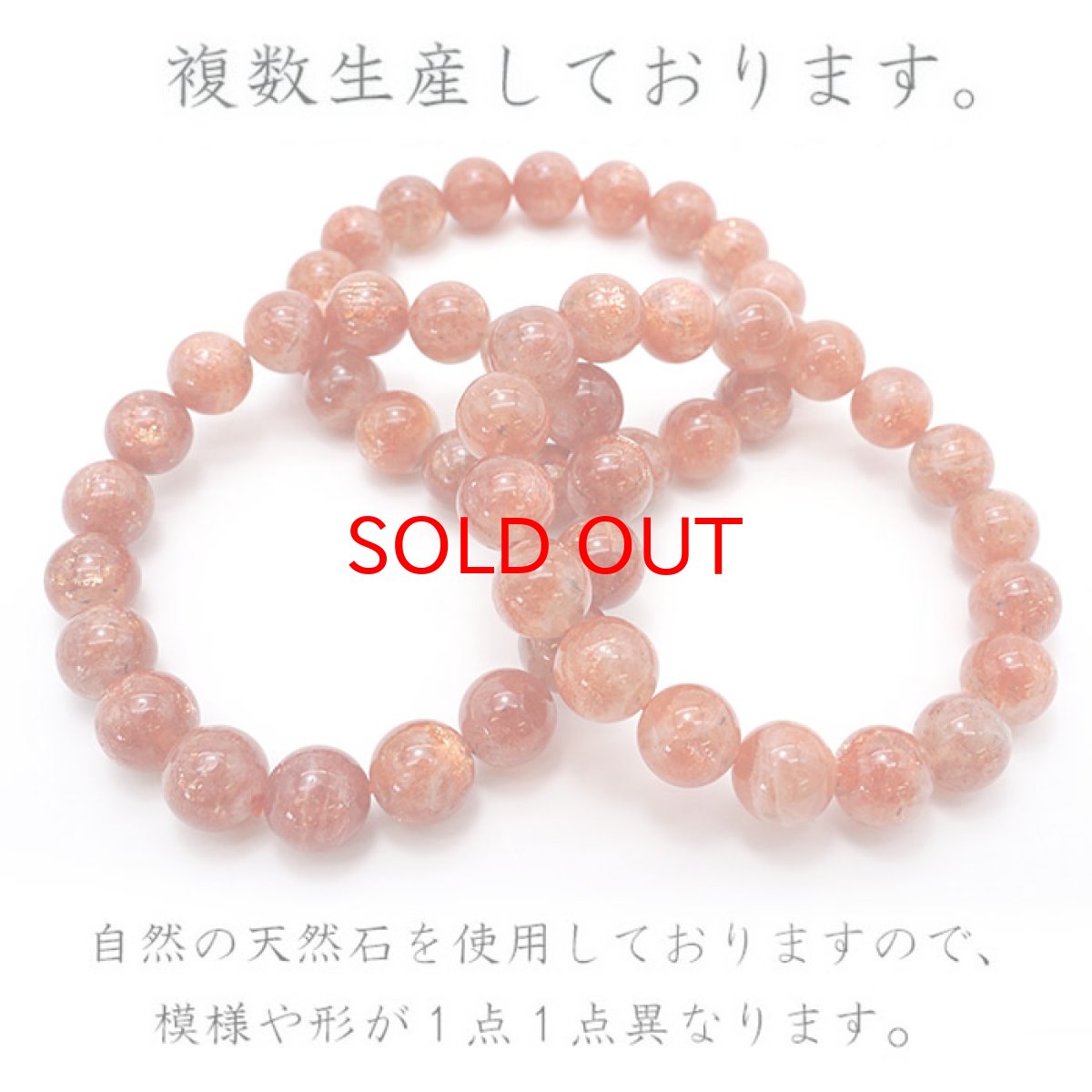 画像5: 【20%OFFセール】 天然石 サンストーン ブレスレット 11mm インド産【 一点もの 】サンストーンブレスレット 太陽 パワーストーン お守り 浄化 カラーストーン (5)