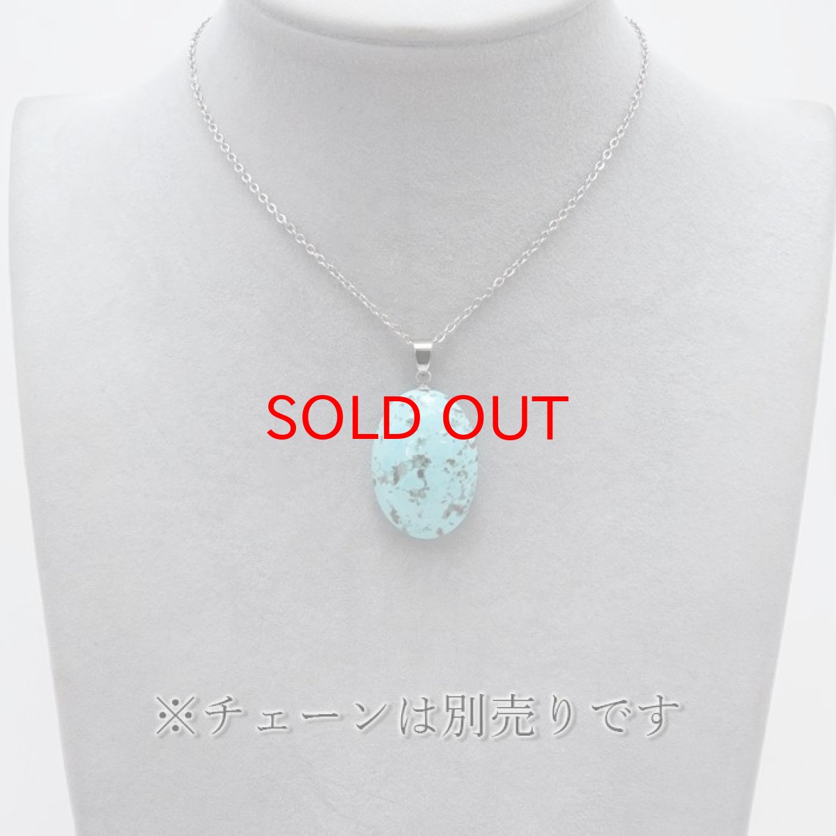 画像3: ペルシアンターコイズ ペンダントトップ イラン産 【 一点もの 】 ターコイズ Prussian Turquoise トルコ石 12月誕生石 ペンダント ネックレス トップ 天然石 パワーストーン (3)