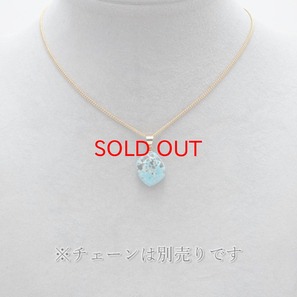 画像3: ペルシアンターコイズ ペンダントトップ イラン産 【 一点もの 】 ターコイズ Prussian Turquoise トルコ石 12月誕生石 ペンダント ネックレス トップ 天然石 パワーストーン カラーストーン (3)