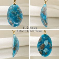 画像2: ペルシアンターコイズ ペンダントトップ イラン産 【 一点もの 】 ターコイズ Prussian Turquoise トルコ石 12月誕生石 ペンダント ネックレス トップ 天然石 パワーストーン (2)