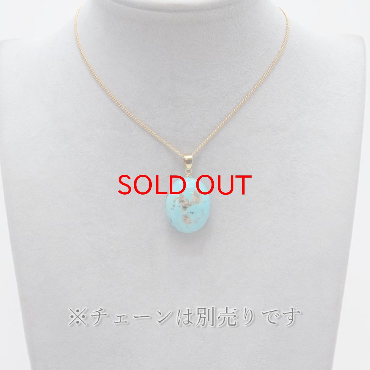 画像3: ペルシアンターコイズ ペンダントトップ イラン産 【 一点もの 】 ターコイズ Prussian Turquoise トルコ石 12月誕生石 ペンダント ネックレス トップ 天然石 パワーストーン (3)