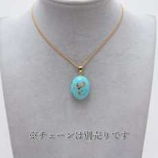 画像3: ペルシアンターコイズ ペンダントトップ イラン産 【 一点もの 】 ターコイズ Prussian Turquoise トルコ石 12月誕生石 ペンダント ネックレス トップ 天然石 パワーストーン (3)