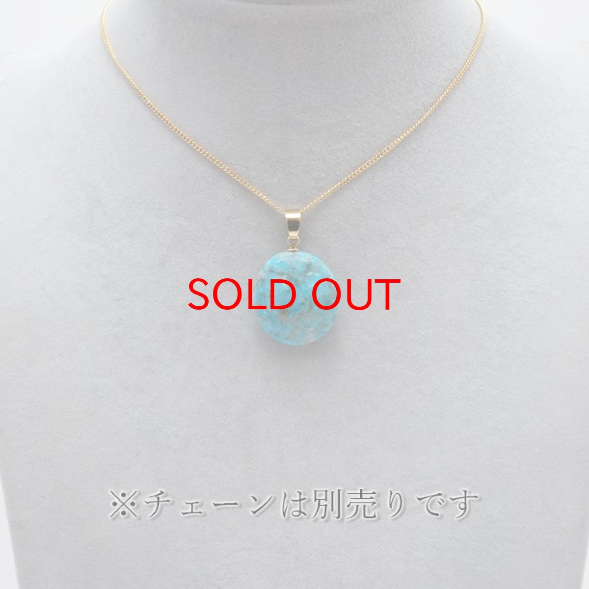 画像3: ペルシアンターコイズ ペンダントトップ イラン産 【 一点もの 】 ターコイズ Prussian Turquoise トルコ石 12月誕生石 ペンダント ネックレス トップ 天然石 パワーストーン (3)