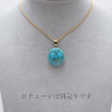 画像3: ペルシアンターコイズ ペンダントトップ イラン産 【 一点もの 】 ターコイズ Prussian Turquoise トルコ石 12月誕生石 ペンダント ネックレス トップ 天然石 パワーストーン (3)