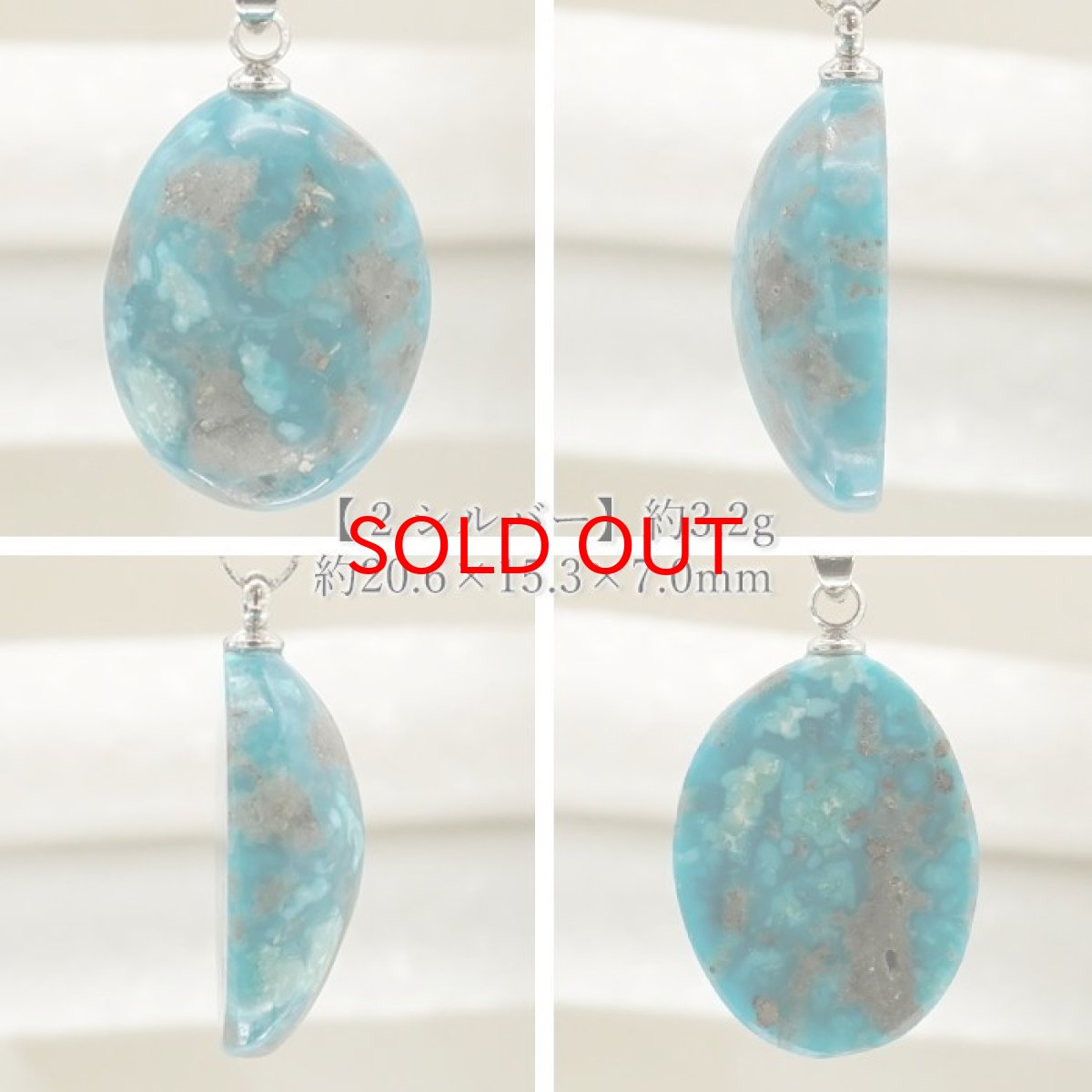 画像4: ペルシアンターコイズ ペンダントトップ イラン産 【 一点もの 】 ターコイズ Prussian Turquoise トルコ石 12月誕生石 ペンダント ネックレス トップ 天然石 パワーストーン (4)