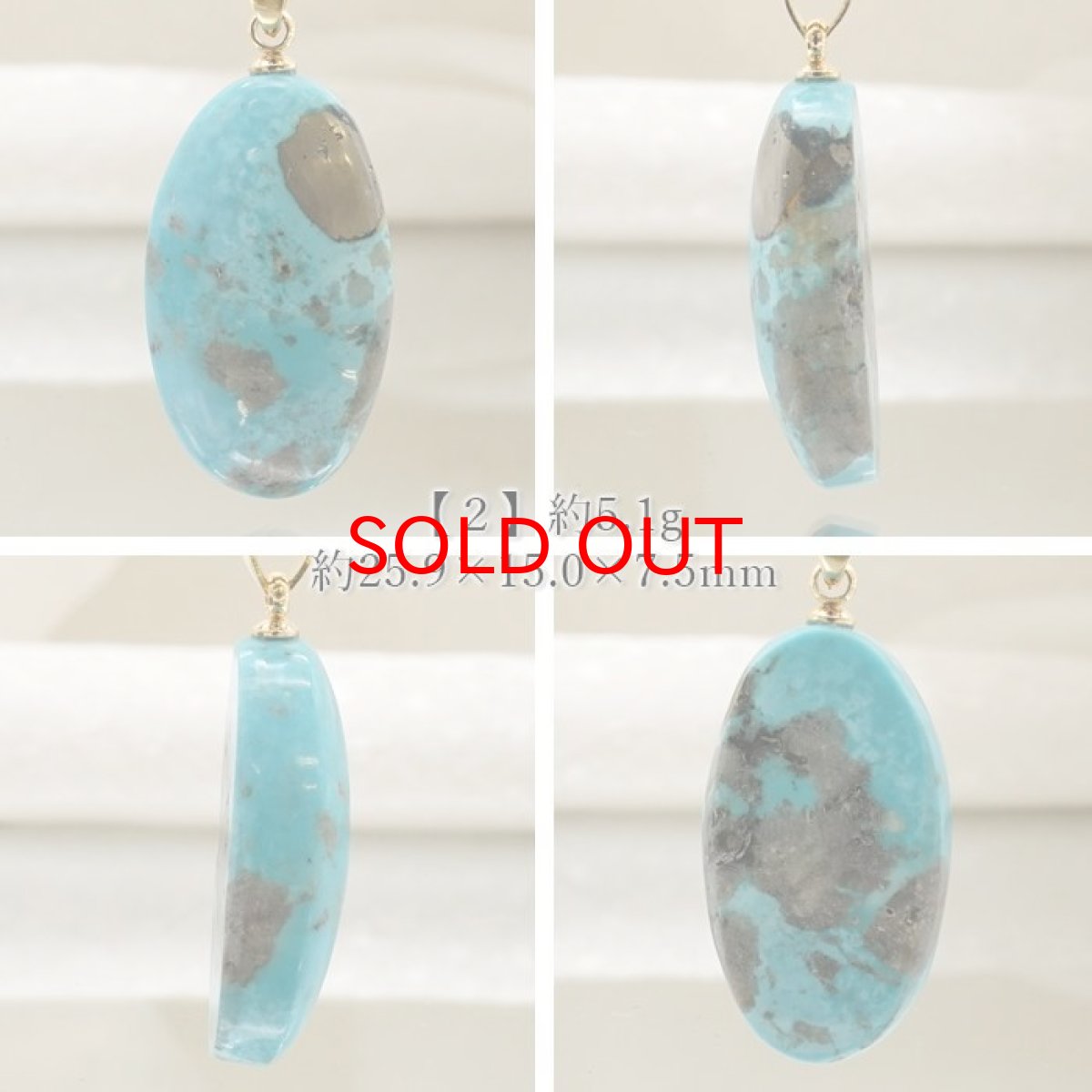 画像4: ペルシアンターコイズ ペンダントトップ イラン産 【 一点もの 】 ターコイズ Prussian Turquoise トルコ石 12月誕生石 ペンダント ネックレス トップ 天然石 パワーストーン (4)