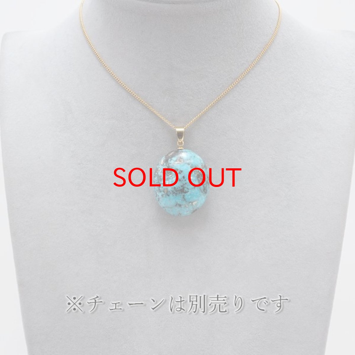 画像3: ペルシアンターコイズ ペンダントトップ イラン産 【 一点もの 】 ターコイズ Prussian Turquoise トルコ石 12月誕生石 ペンダント ネックレス トップ 天然石 パワーストーン (3)