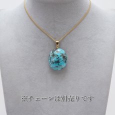 画像3: ペルシアンターコイズ ペンダントトップ イラン産 【 一点もの 】 ターコイズ Prussian Turquoise トルコ石 12月誕生石 ペンダント ネックレス トップ 天然石 パワーストーン (3)