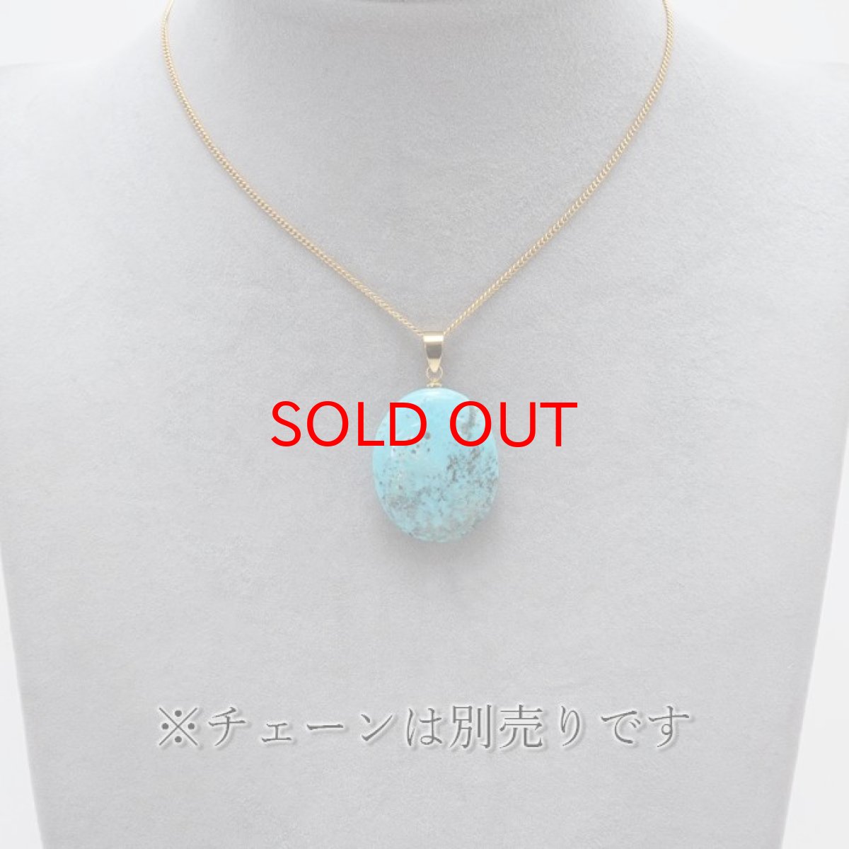 画像3: ペルシアンターコイズ ペンダントトップ イラン産 【 一点もの 】 ターコイズ Prussian Turquoise トルコ石 12月誕生石 ペンダント ネックレス トップ 天然石 パワーストーン (3)