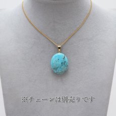 画像3: ペルシアンターコイズ ペンダントトップ イラン産 【 一点もの 】 ターコイズ Prussian Turquoise トルコ石 12月誕生石 ペンダント ネックレス トップ 天然石 パワーストーン (3)