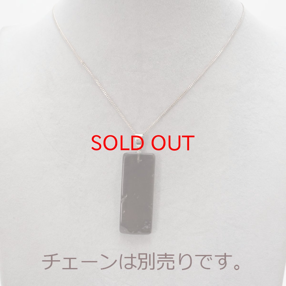 画像3: アグニマニタイト ペンダントトップインドネシア産 H&E社推奨【 一点物 】 天然ガラス 超希少原石 テクタイト レア 天然石 パワーストーン カラーストーン ステンレス シルバー (3)