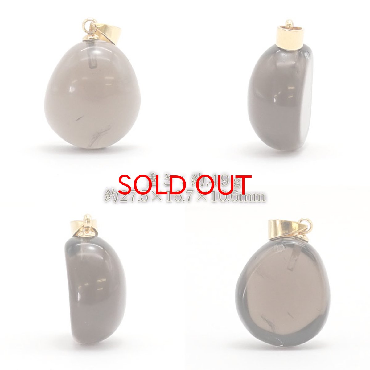 画像2: アグニマニタイト ペンダントトップインドネシア産 H&E社推奨【 一点物 】 天然ガラス 超希少原石 テクタイト レア 天然石 パワーストーン カラーストーン ステンレス ゴールド (2)