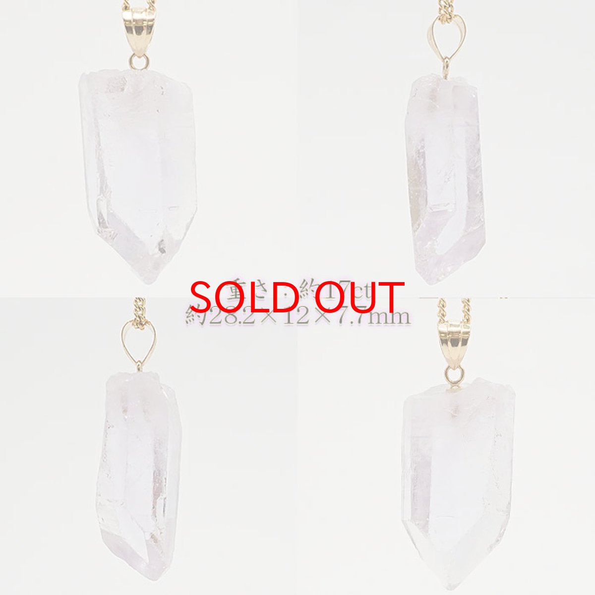 画像2: 【 一点物 】ベラクルスアメジスト ラフ 原石 ペンダントトップ メキシコ産 K18 【 日本製 】自社製 Vera Cruz Amethyst アメジスト パープル パワーストーン 天然石  お守り 浄化 カラーストーン (2)