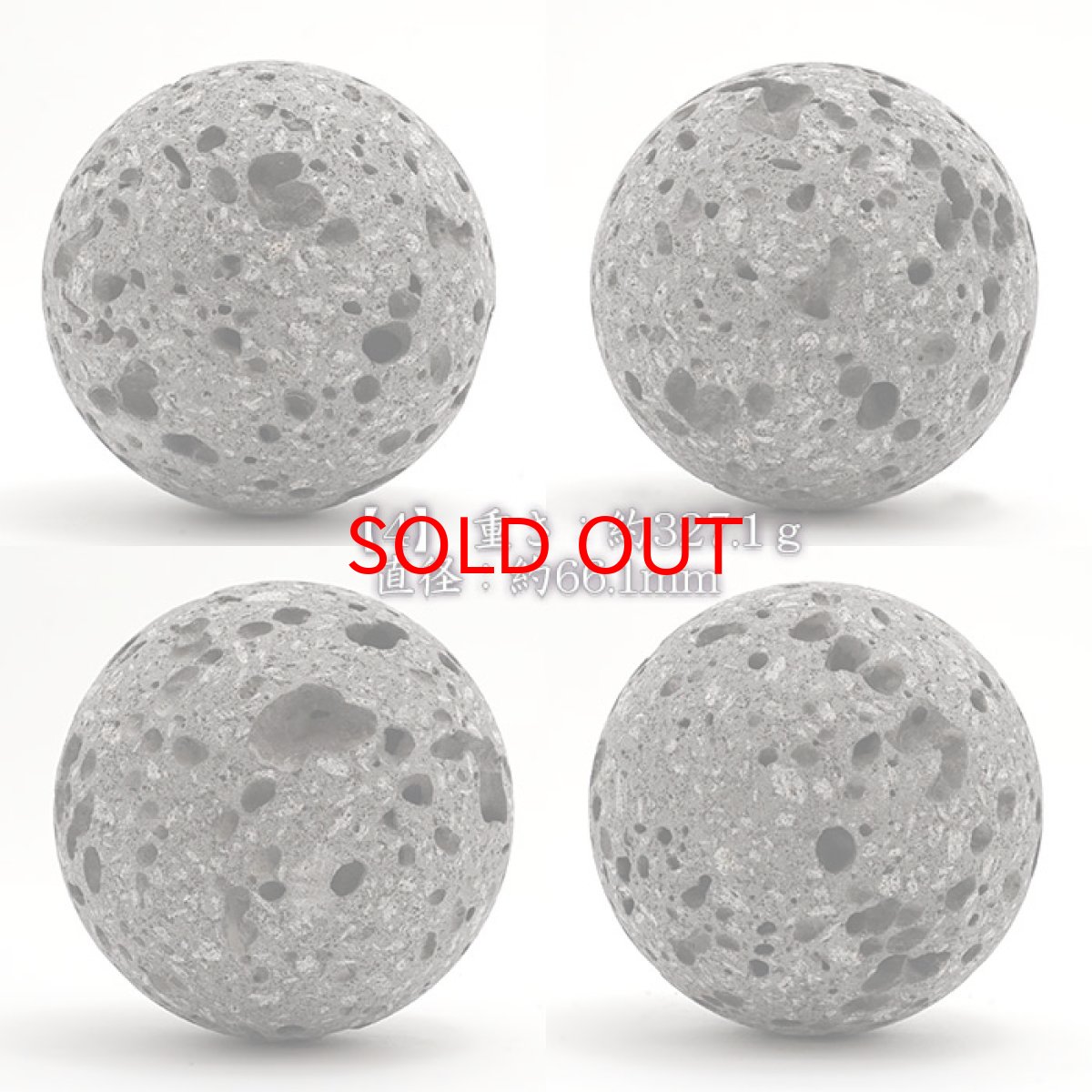 画像4: 【日本の石】 富士溶岩 丸玉 約70mm 静岡県 鉱物 天然石 パワーストーン カラーストーン　風水 置物 (4)