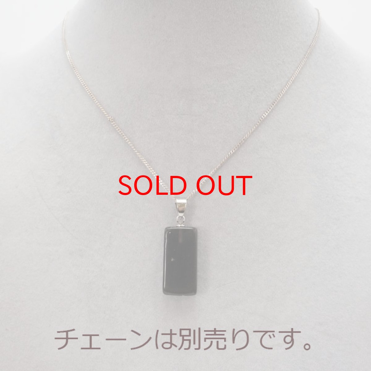 画像5: アグニマニタイト ペンダントトップインドネシア産 H&E社推奨【 一点物 】 天然ガラス 超希少原石 テクタイト レア 天然石 パワーストーン カラーストーン ステンレス ゴールド (5)