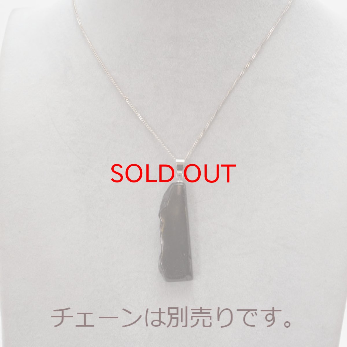 画像3: アグニマニタイト ペンダントトップインドネシア産 H&E社推奨【 一点物 】 天然ガラス 超希少原石 テクタイト レア 天然石 パワーストーン カラーストーン ステンレス シルバー (3)