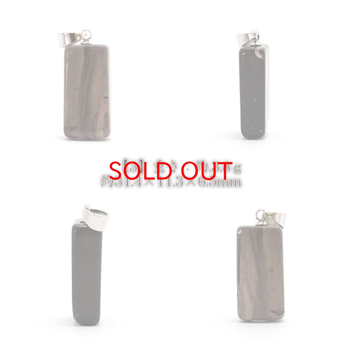 画像4: アグニマニタイト ペンダントトップインドネシア産 H&E社推奨【 一点物 】 天然ガラス 超希少原石 テクタイト レア 天然石 パワーストーン カラーストーン ステンレス ゴールド (4)