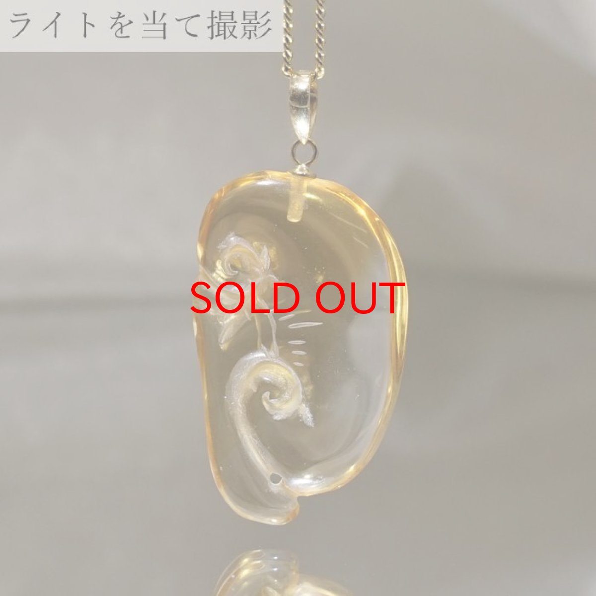 画像3: シトリン 如意 彫り ペンダントトップ K18 ブラジル産 【 一点もの 】 Citrine 日本製 原石 ペンダント ネックレス トップ 天然石 パワーストーン カラーストーン (3)