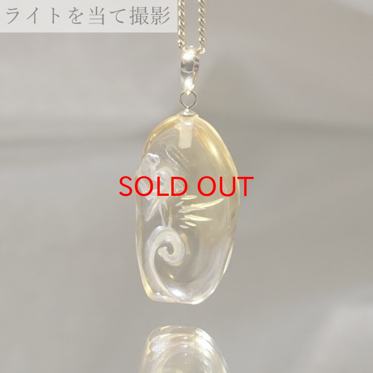 画像3: シトリン 如意 彫り ペンダントトップ K18 ブラジル産 【 一点もの 】 Citrine 日本製 原石 ペンダント ネックレス トップ 天然石 パワーストーン カラーストーン (3)