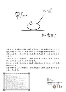 画像5: 薬石のお香立て 【姫川薬石】 中サイズ Mサイズ 日本銘石 日本の石 新潟県 天然石 パワーストーン (5)