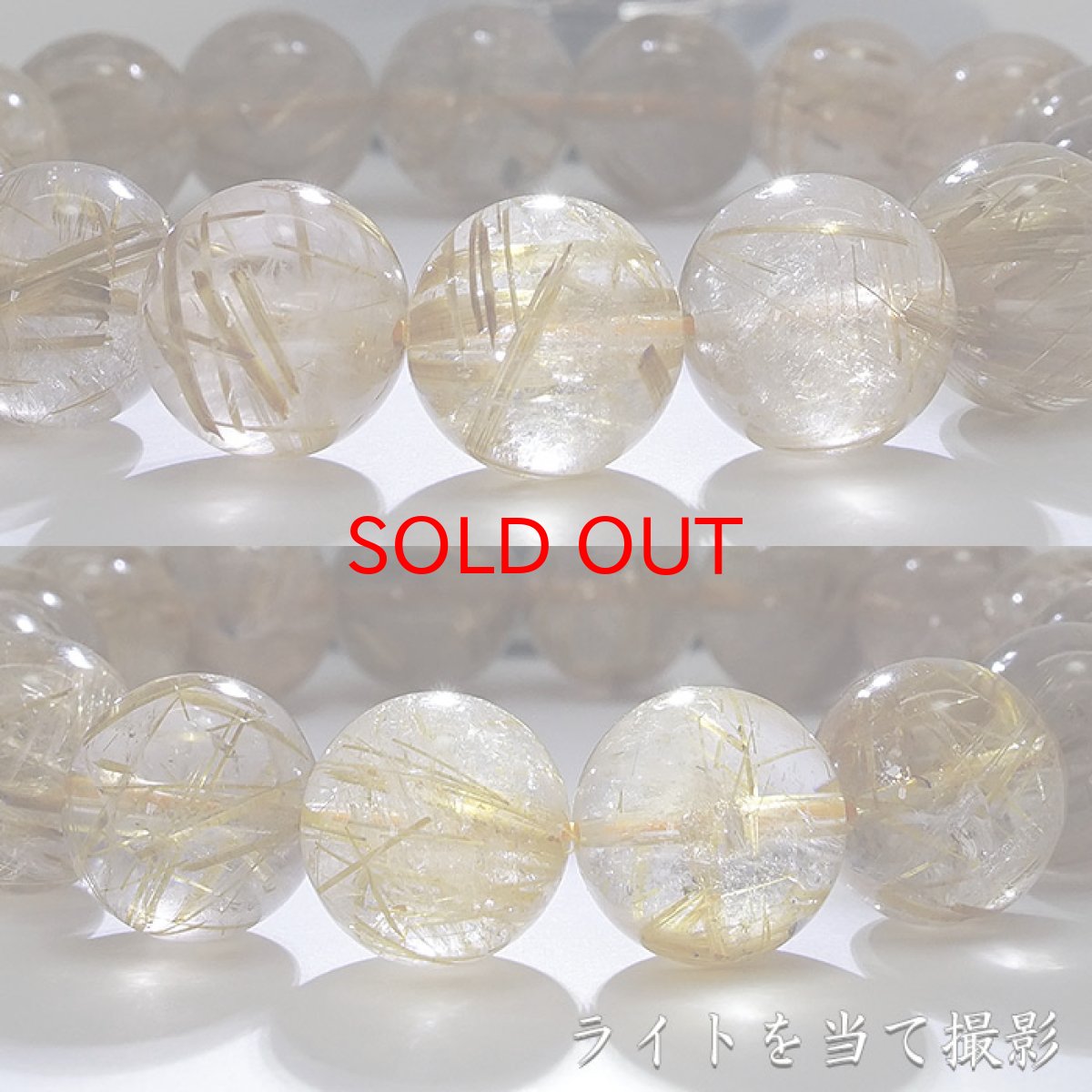 画像3: 【 一点もの 】 ゴールドルチルクォーツ ブレスレット 13mm ブラジル産 ルチル goldrutil ゴールド 金紅石入り水晶 黄金色 天然石 パワーストーン カラーストーン (3)