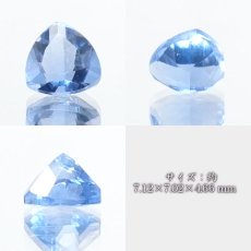 画像2: ブルーフローライト フローライト ルース 1.416ct タンザニア産【 1点物 】裸石 希少石 ハンドメイド材料 ペンダント ピアス イヤリング 指輪 オリジナルアクセサリー 宝石 jewelry  天然石 パワーストーン カラーストーン (2)