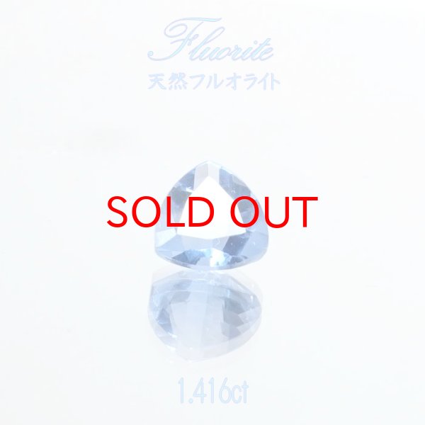 天才の石」と呼ばれるパワーストーン