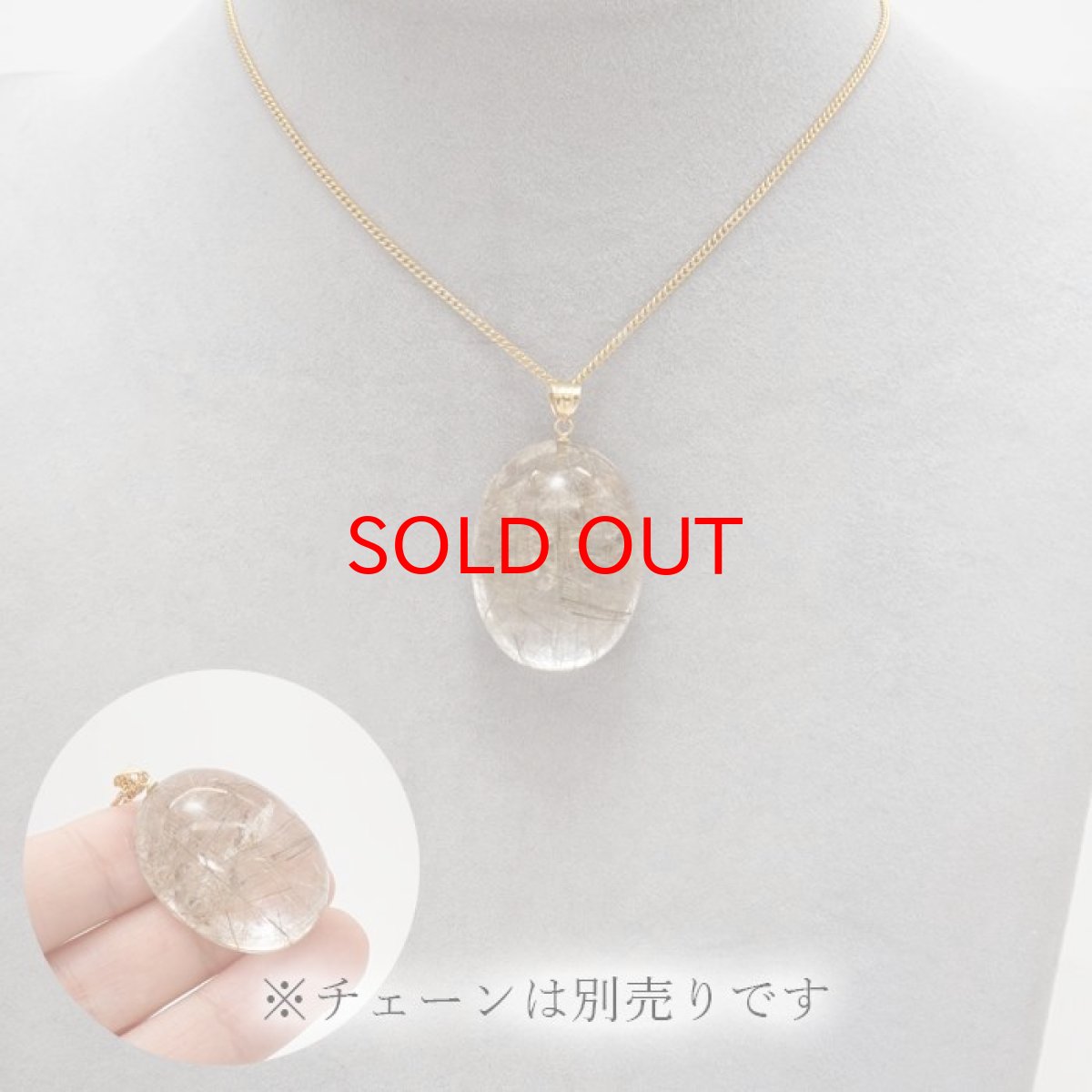 画像4: ガーデンルチルクォーツ ペンダントトップ K18 ブラジル産 【 一点もの 】 ルチルクォーツ 庭園水晶 Garden Rutile Quaetz 日本製 原石 ペンダント ネックレス トップ 天然石 パワーストーン カラーストーン (4)