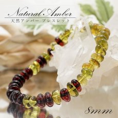 画像1: 天然琥珀 アンバー ブレスレット さざれ リトアニア産 Amber 緑 赤 植物の化石 樹脂の化石 長寿 太陽 お守り 浄化 送料無料 天然石 パワーストーン カラーストーン (1)