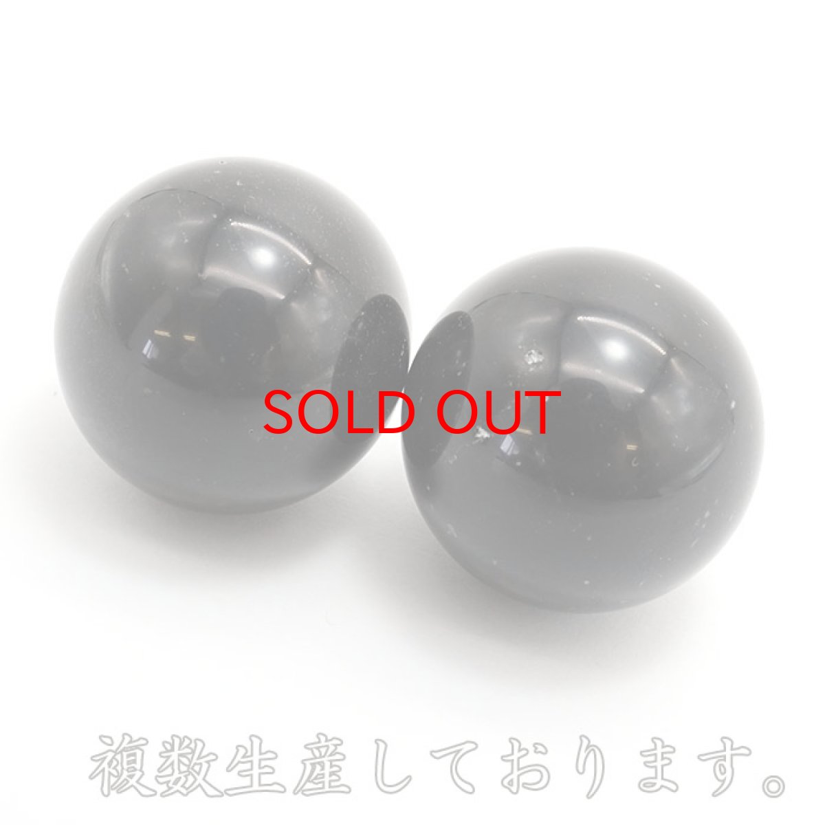 画像3: 【20%OFFセール】 【一点物】 サヌカイト 原石 丸玉 26ｍｍ  香川県 【日本の石 日本銘石】カンカン石 讃岐石  天然石 パワーストーン レディース メンズ カラーストーン (3)