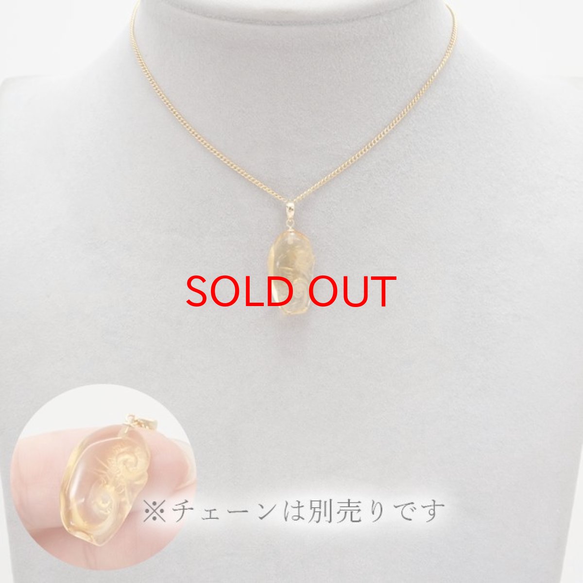 画像4: シトリン 如意 彫り ペンダントトップ K18 ブラジル産 【 一点もの 】 Citrine 日本製 原石 ペンダント ネックレス トップ 天然石 パワーストーン カラーストーン (4)