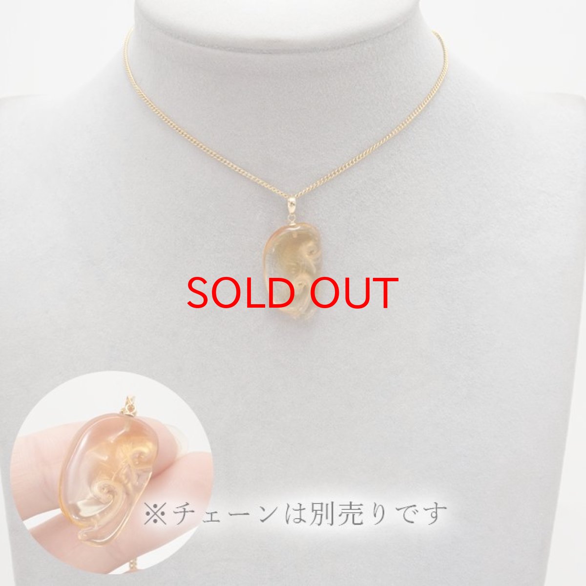 画像4: シトリン 如意 彫り ペンダントトップ K18 ブラジル産 【 一点もの 】 Citrine 日本製 原石 ペンダント ネックレス トップ 天然石 パワーストーン カラーストーン (4)