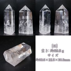 画像7: 水晶 ポイント 原石 ブラジル産 六角柱 【 一点もの 】クリスタル 天然透明 浄化 空間 リフレッシュ パワーチャージ クリスタルポイント 天然石 パワーストーン カラーストーン (7)