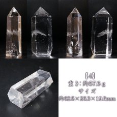 画像5: 水晶 ポイント 原石 ブラジル産 六角柱 【 一点もの 】クリスタル 天然透明 浄化 空間 リフレッシュ パワーチャージ クリスタルポイント 天然石 パワーストーン カラーストーン (5)