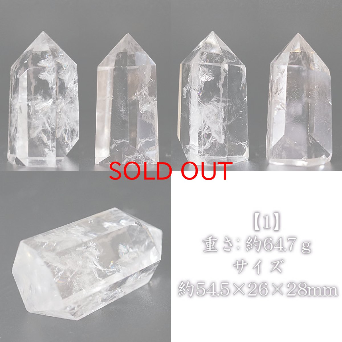 画像2: 水晶 ポイント 原石 ブラジル産 六角柱 【 一点もの 】クリスタル 天然透明 浄化 空間 リフレッシュ パワーチャージ クリスタルポイント 天然石 パワーストーン カラーストーン (2)