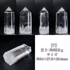 画像8: 水晶 ポイント 原石 ブラジル産 六角柱 【 一点もの 】クリスタル 天然透明 浄化 空間 リフレッシュ パワーチャージ クリスタルポイント 天然石 パワーストーン カラーストーン (8)