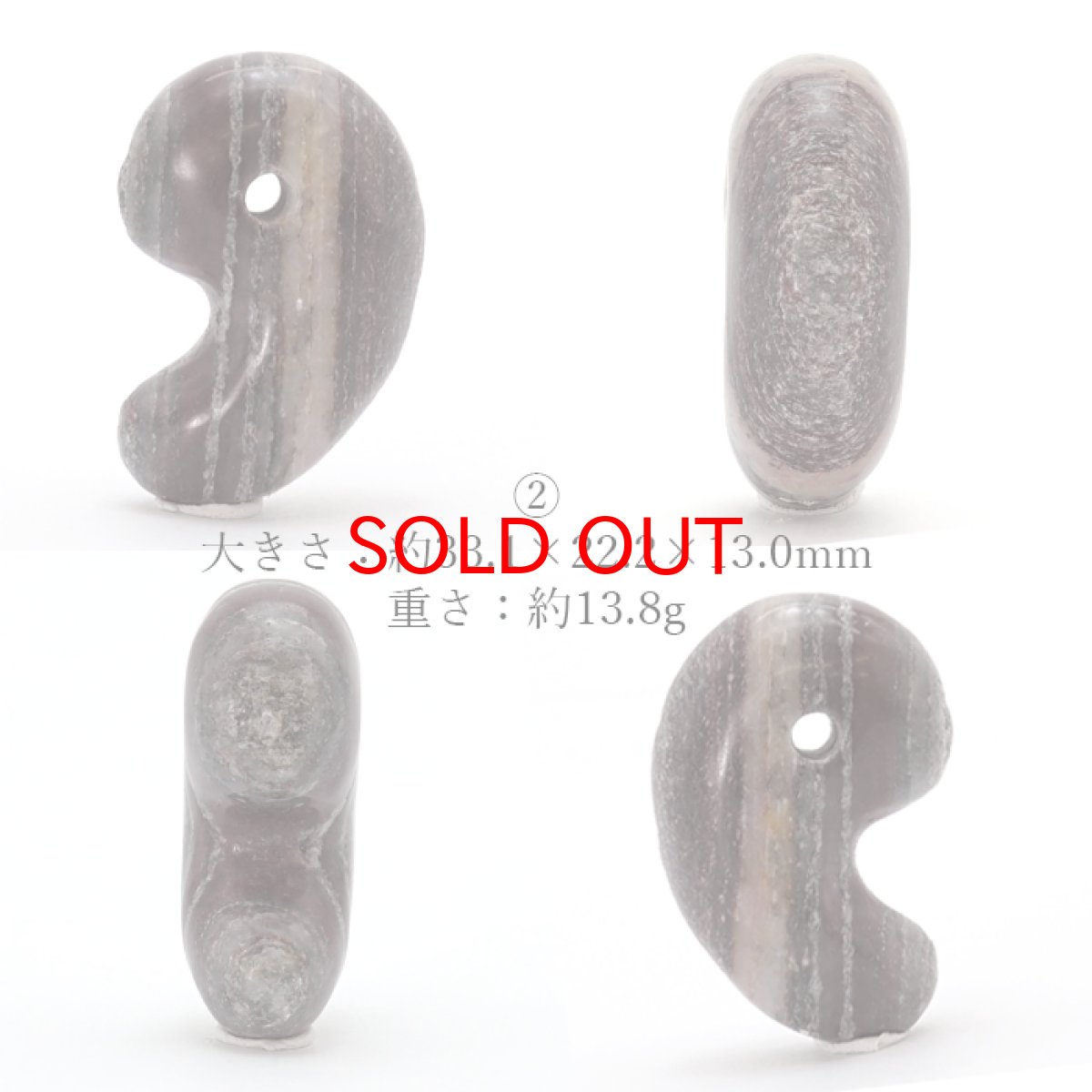 画像3: 【 一点物 】【日本の石】 アークナイト 30mm 勾玉  徳島県産 Arknite お守り 浄化 日本銘石 天然石 パワーストーン カラーストーン (3)