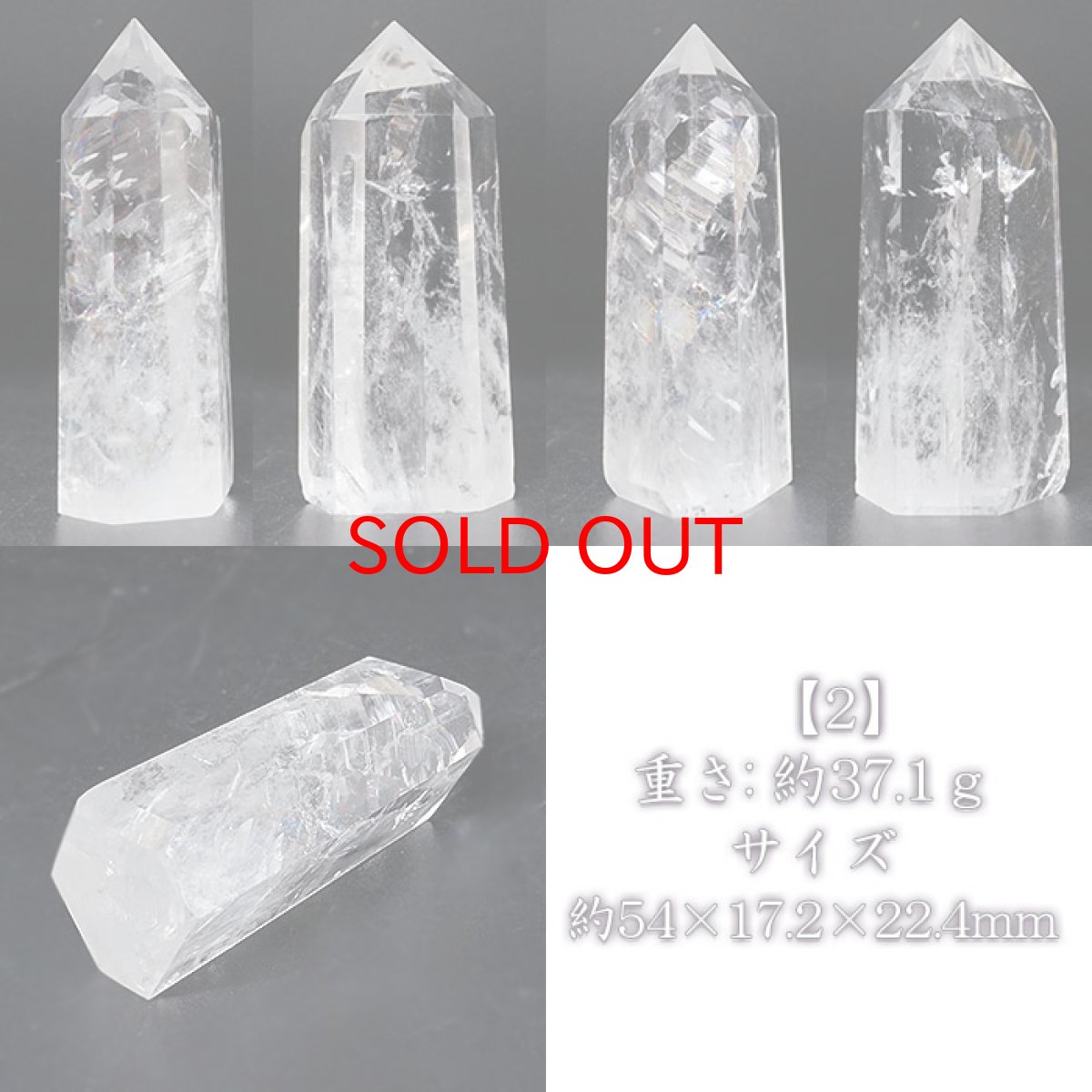 画像3: 水晶 ポイント 原石 ブラジル産 六角柱 【 一点もの 】クリスタル 天然透明 浄化 空間 リフレッシュ パワーチャージ クリスタルポイント 天然石 パワーストーン カラーストーン (3)