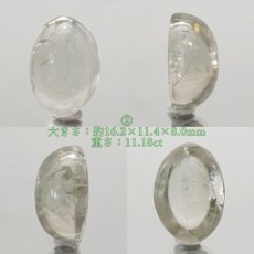 画像3: 【一点物】グリーンアメジスト ルース ブラジル産 Green Amethyst 2月 誕生石 天然石 パワーストーン 緑水晶 amethyst カラーストーン (3)