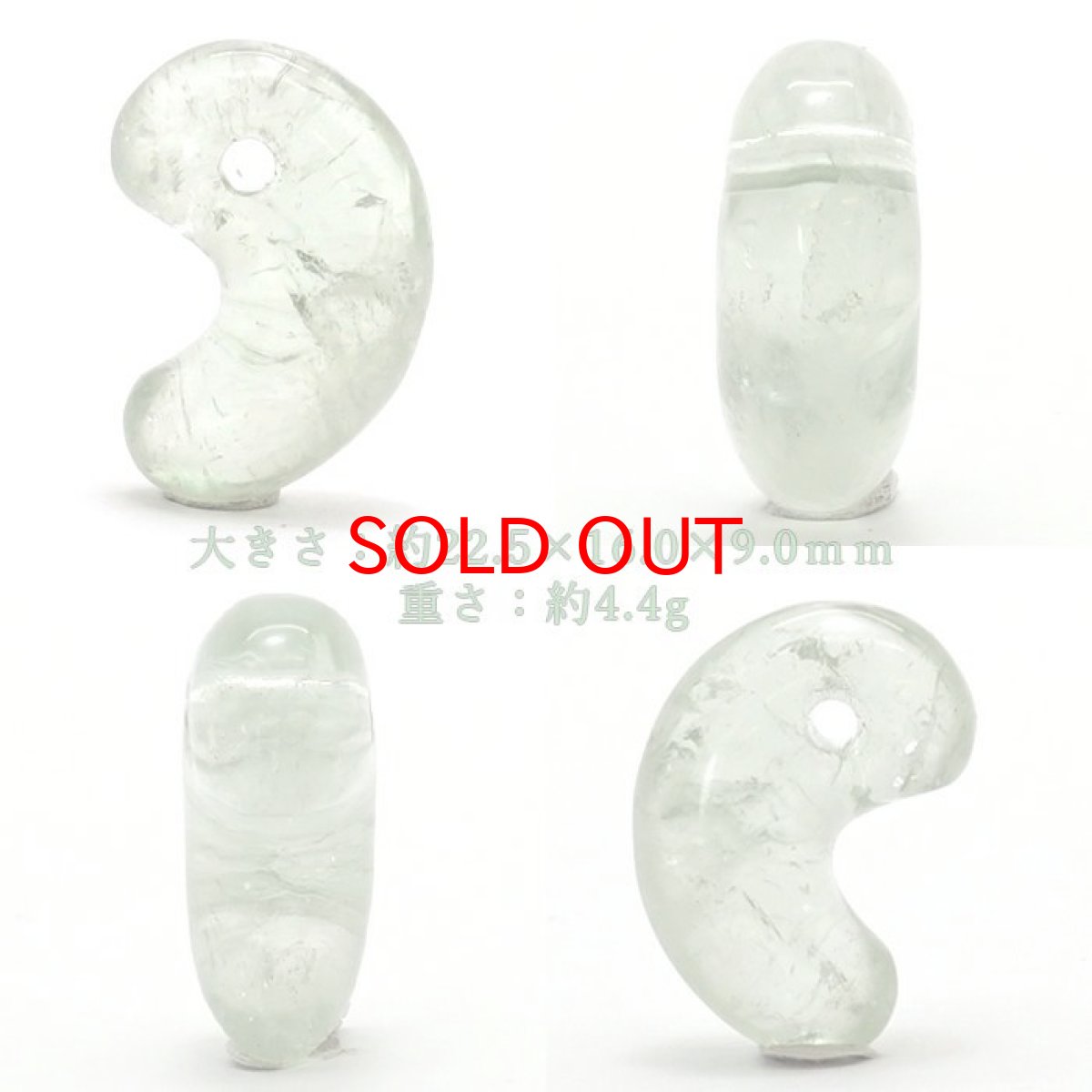 画像2: 【 一点もの 】 グリーンアメジスト 勾玉 ブラジル産 日本製 Green Amethyst 2月 誕生石 アメジスト お守り 浄化 送料無料 天然石 パワーストーン カラーストーン (2)