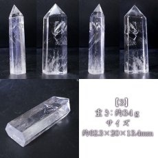 画像4: 水晶 ポイント 原石 ブラジル産 六角柱 【 一点もの 】クリスタル 天然透明 浄化 空間 リフレッシュ パワーチャージ クリスタルポイント 天然石 パワーストーン カラーストーン (4)