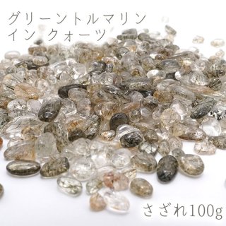 ★特選一石★未来を見通す石【100gゴールデンシャインオブシディアンさざれ】❤️ ゴールデンシャイン オブシディアン さざれ 中粒 100g 天然石 チップ