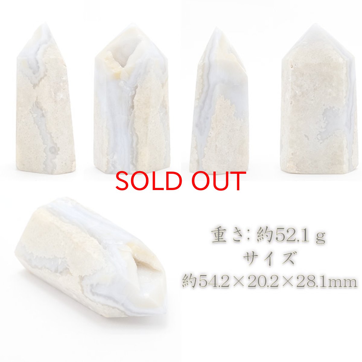 画像2: ブルーレースアゲート ポイント 原石 六角柱 【 一点もの 】ブラジル産 Blue lace agate 空色縞瑪瑙 浄化 空間 リフレッシュ パワーチャージ  天然石 パワーストーン カラーストーン (2)