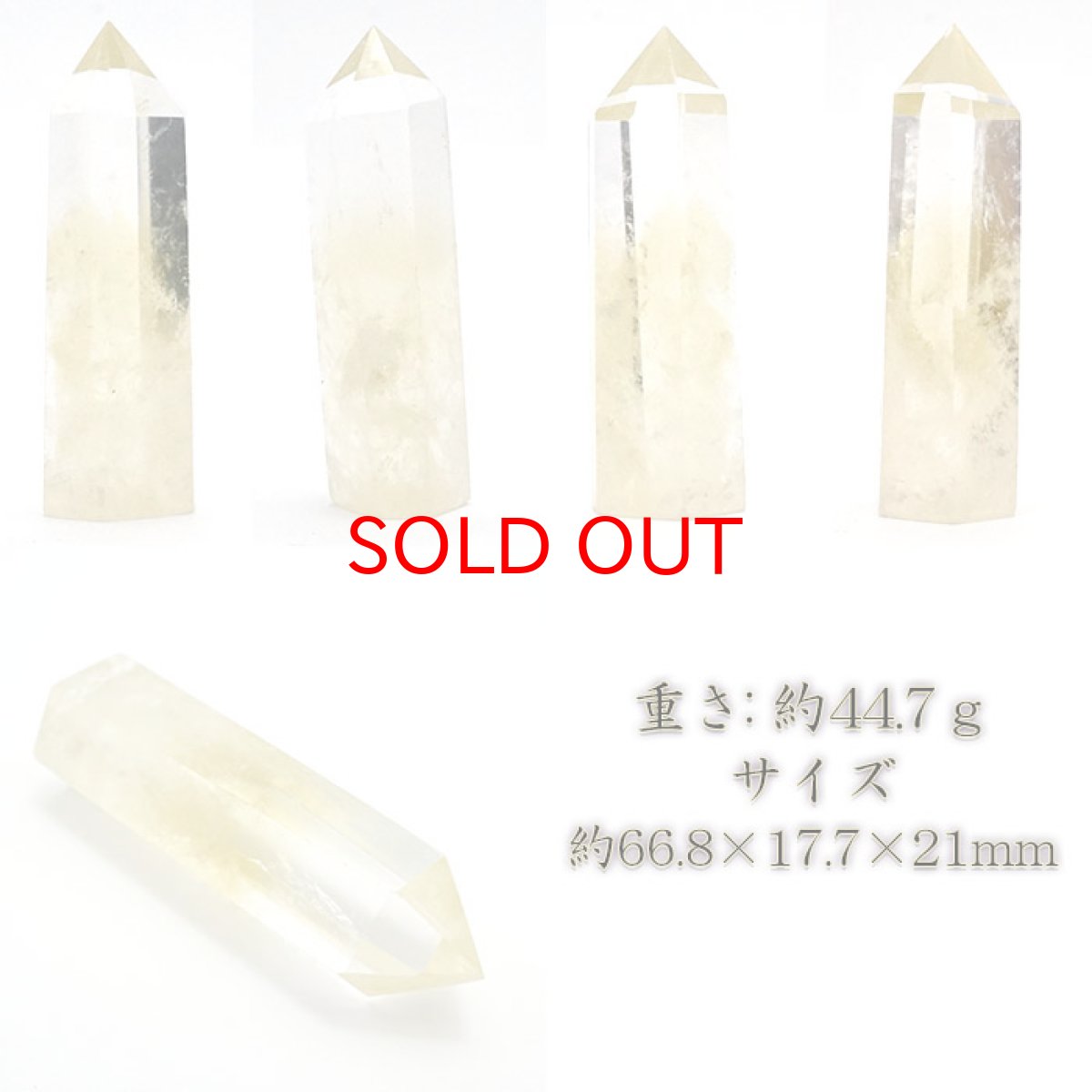 画像2: 【20%OFFセール】 シトリン ポイント 原石 六角柱 【 一点もの 】 ブラジル産 Citrine 黄水晶 浄化 空間 リフレッシュ パワーチャージ シトリンポイント 天然石 パワーストーン カラーストーン (2)