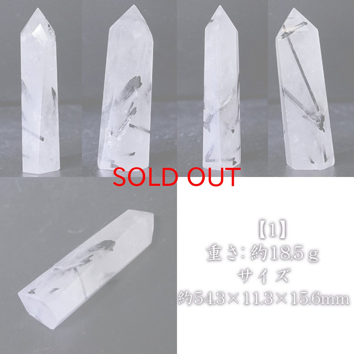 画像2: ブラックトルマリン インクォーツ ポイント 原石 六角柱 【 一点もの 】ブラックルチル Black Rutile Quartz ブラジル産 黒針水晶 浄化 空間 リフレッシュ パワーチャージ  天然石 パワーストーン カラーストーン (2)